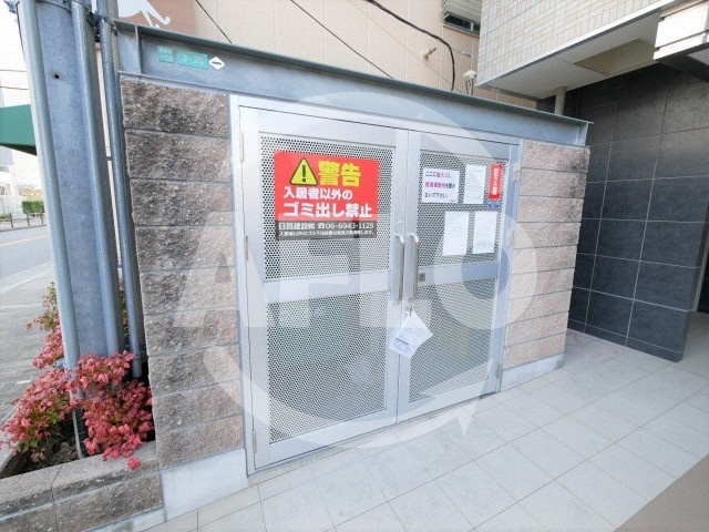 グランカーサ都島のその他共用部分|グランカーサ都島　ごみ置場