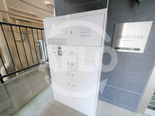 グランカーサ都島のその他共用部分|グランカーサ都島　宅配ボックス