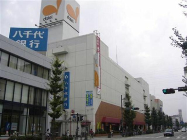 ダイエー相模原まで344m