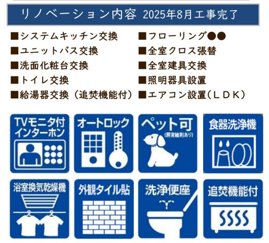 グランボア市ヶ尾の杜【仲介手数料無料】ペット可♪