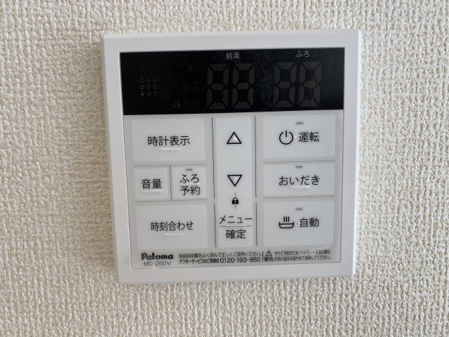 『八王子市新築戸建て』八王子市犬目町217-3【仲介手数料無料】の前面道路含む現地写真|～仲介手数料無料☆八王子ひなた不動産～八王子市犬目町　新築戸建て