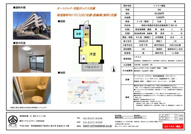 ソリスト綱島の画像