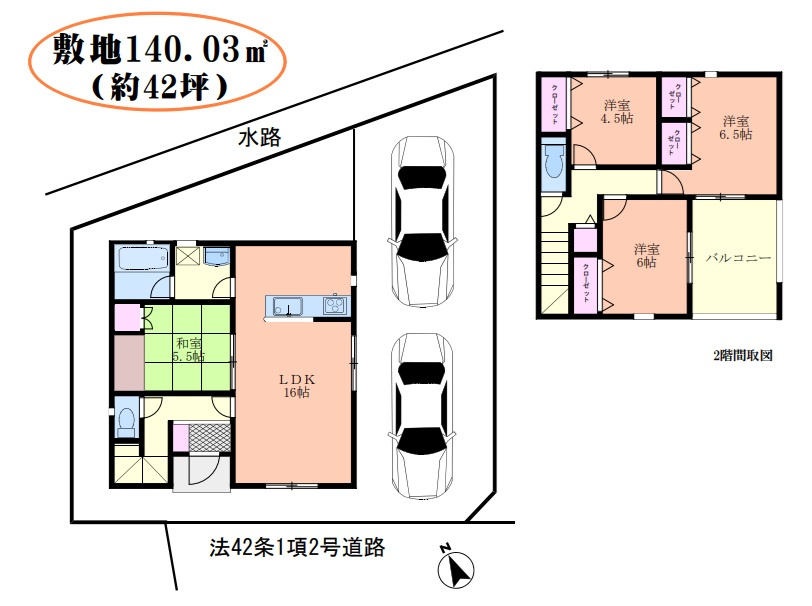 あきる野市平沢　中古戸建の間取り