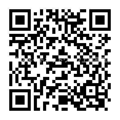 ロイヤルガーデン子安 Ａのその他|パノラマ画像