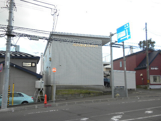 ハピネス富士見スカイハイツの外観