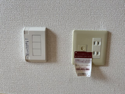 【セキュリティ】 | シャーメゾン大山B棟