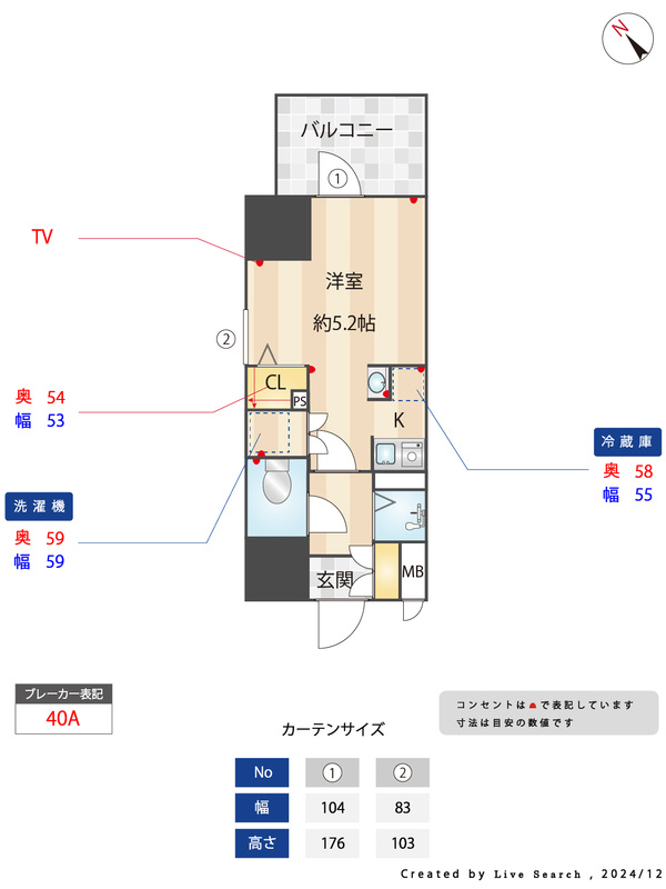 MODERN PALAZZO 天神南Ⅱの間取り