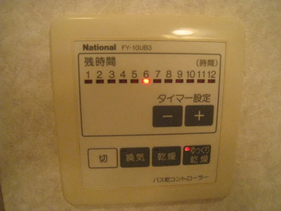 【設備】 | フレアコート