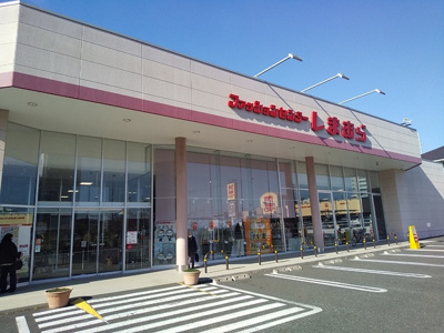 ファッションセンターしまむら南与野店まで650ｍ