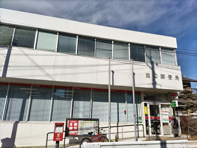 嵐山郵便局まで500ｍ