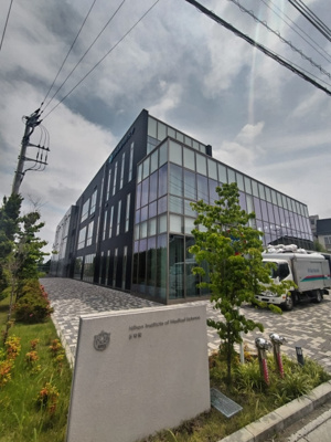 日本医療科学大学まで1300ｍ