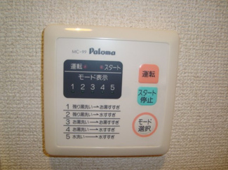 【設備】 | ＦｅｅＬ－Ｂ | 追炊き付き