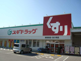 【周辺】 | ＦｅｅＬ－Ｂ | スギドラッグ彦根東店まで1,413ｍ