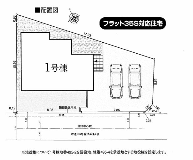 大井町上大井新築戸建て　1号棟の区画図|配置図「大井町上大井新築戸建て」
