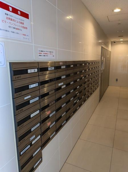 【その他】 | グランオーパスC棟