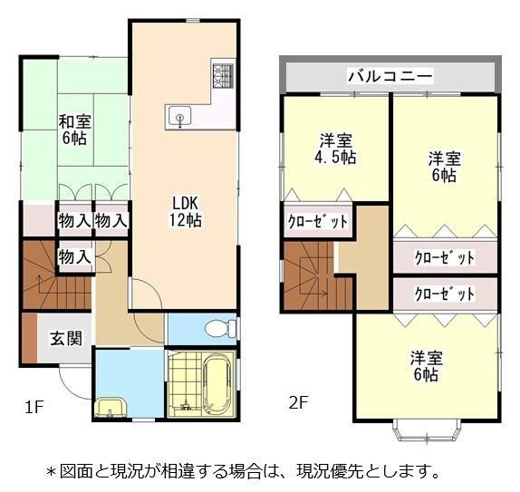 和歌山市梅原　中古戸建の間取り
