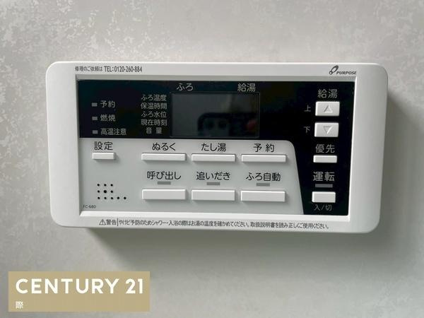 和歌山市平尾　中古戸建の浴室