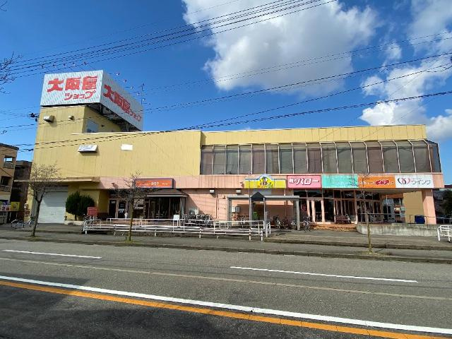 Ｏｐｕｓ　Ｏｎｅ　五福の周辺|ハローショッピングセンターまで382ｍ