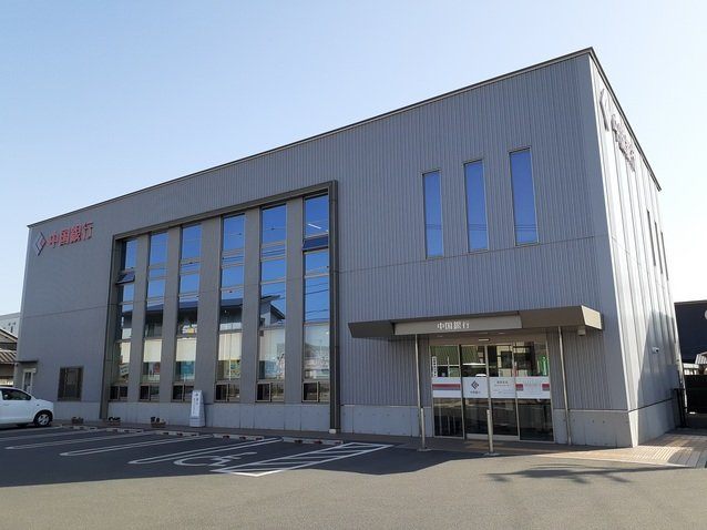 メゾングレースの周辺|中国銀行 稲荷支店まで2000m