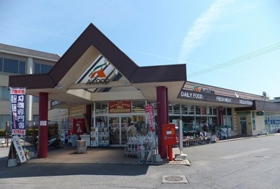 【周辺】 | パストラルのぞみが丘Ⅰ | Ａコープまで3900m