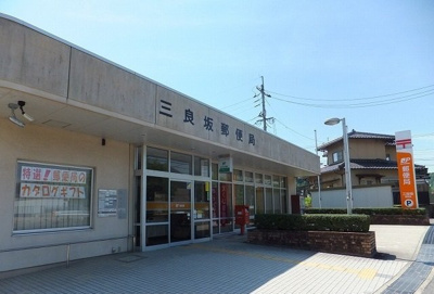 【周辺】 | パストラルのぞみが丘Ⅰ | 三良坂郵便局まで3600m