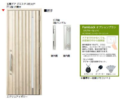 マ・メゾン　佐伯区隅の浜2丁目　№119の完成予想図|色は変更になる可能性があります。