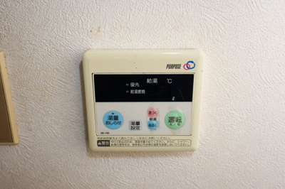 【設備】 | 協栄マンションOYAMA | 給湯パネル※同間取りの305号室のお写真です