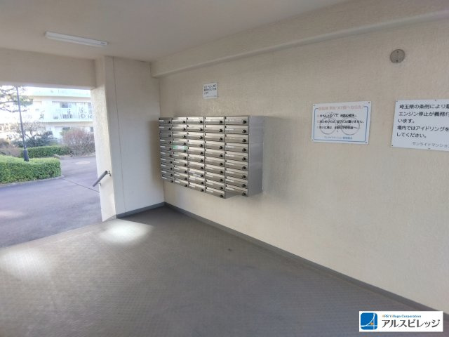 みよしみずほ台サンライトマンションDの設備|集合ポスト