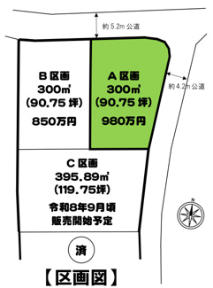 【土地図】 | 毛呂山町川角 土地