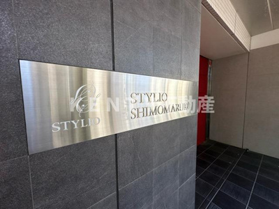 【その他】 | スタイリオ下丸子