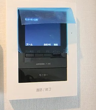 【セキュリティ】 | ENMARU ŌYAMA