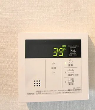 【設備】 | ENMARU ŌYAMA