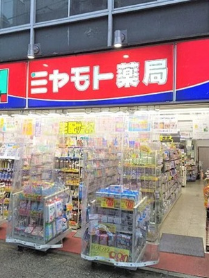 【周辺】 | ENMARU ŌYAMA