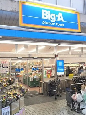 【周辺】 | ENMARU ŌYAMA