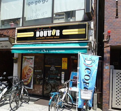 【周辺】 | ENMARU ŌYAMA