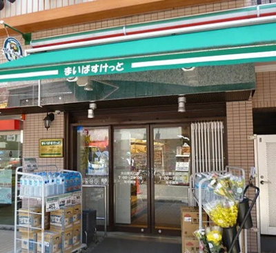 【エントランス】 | ENMARU ŌYAMA