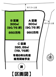 【土地図】 | 毛呂山町川角 土地