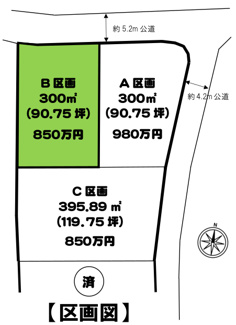【土地図】 | 毛呂山町川角 土地