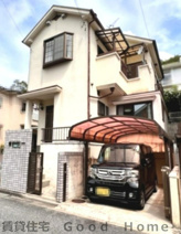 名塩赤坂戸建ての画像