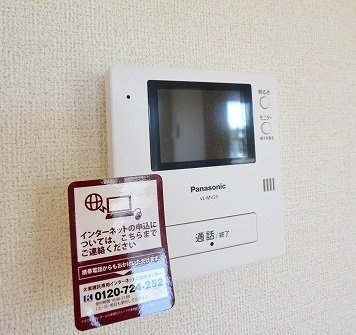 ウィステリアのセキュリティ