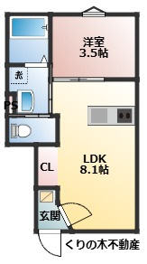 【間取り】 | Casa Pacifica 喜田村 | 1LDKのお部屋です