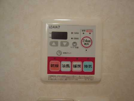 小野ロイヤルハイツのその他