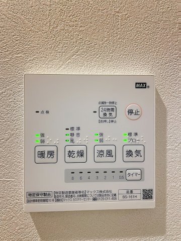 朋久レジデンスの設備