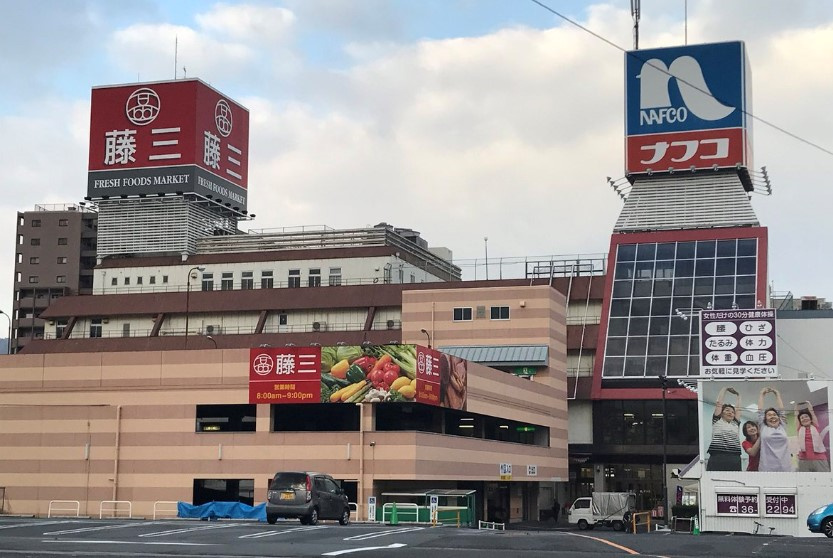 Prive広の周辺