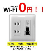Prive広の設備