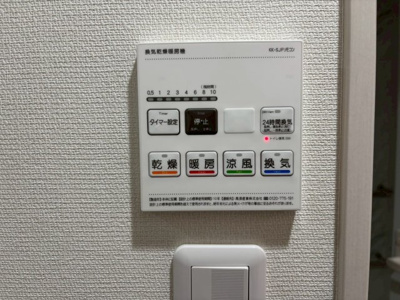 【その他】 | 福生セイワレジデンス | 浴室乾燥機