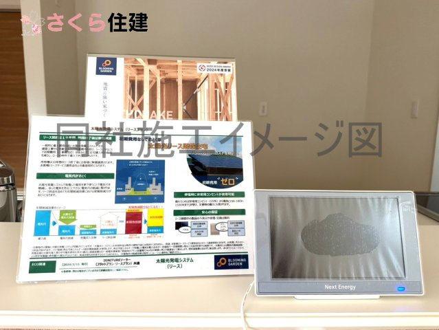 宇都宮市茂原町　２号棟の内観：施工例|同社施工物件の写真です。太陽光発電システム※その他仕様が違う場合がございます。									
