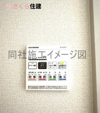 宇都宮市茂原町　２号棟の内観：施工例|同社施工物件の写真です。※建具やフローリング、その他仕様が違う場合がございます。									
