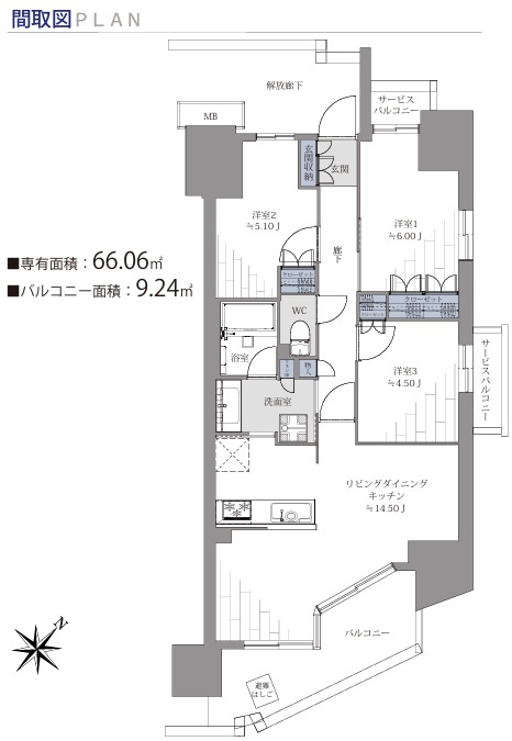 ルフォン町屋ブランシエラ