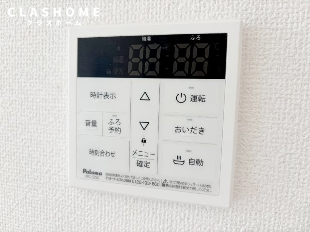 碧南入船町第１期　　刈谷市近郊の賃貸ならクラスホーム刈谷店の設備